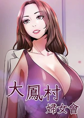 日漫《我的英雄学院》封面